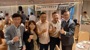 台灣電子商務協會 成立大會