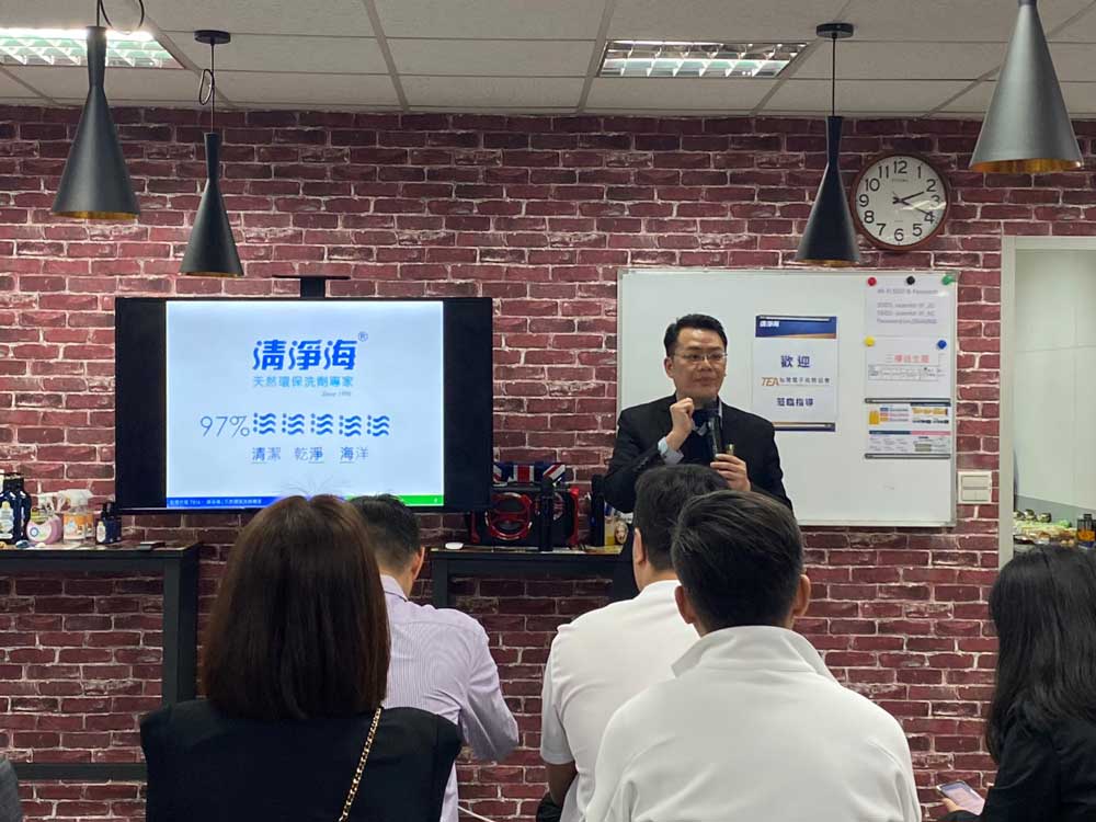 企業參訪-清淨海10