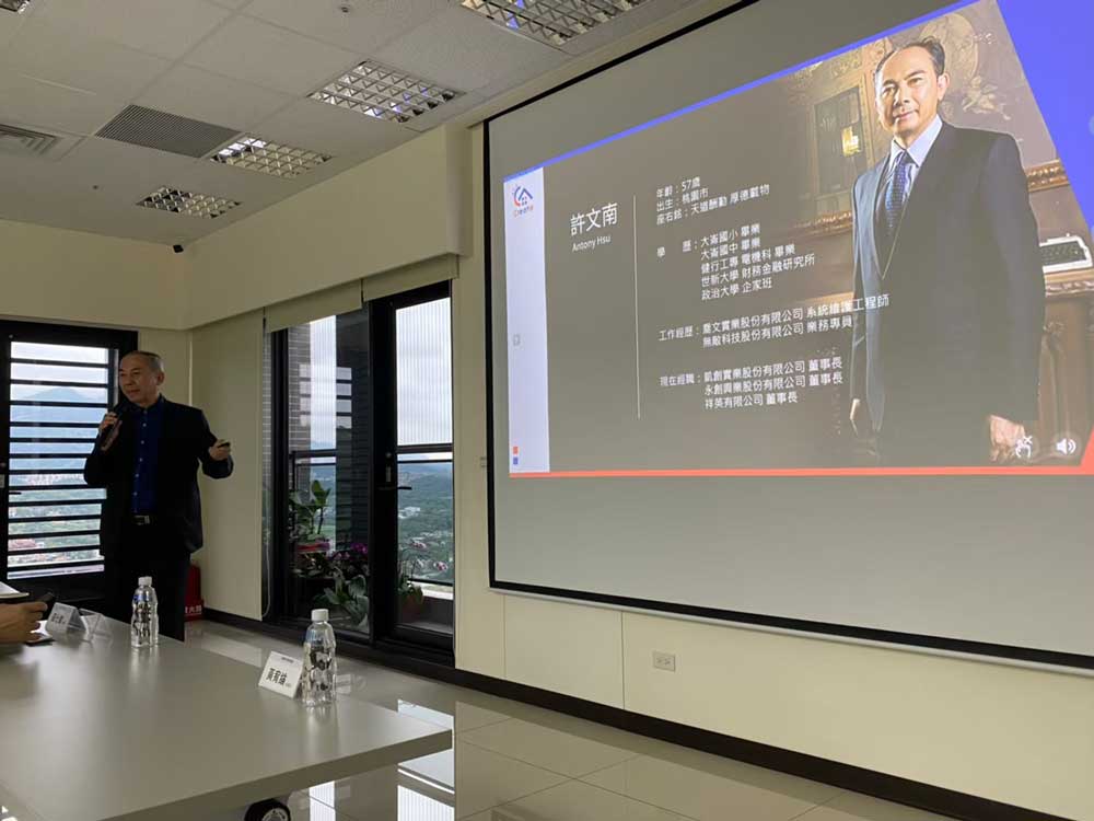 凱創企業參訪02