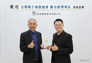 凱創企業參訪07