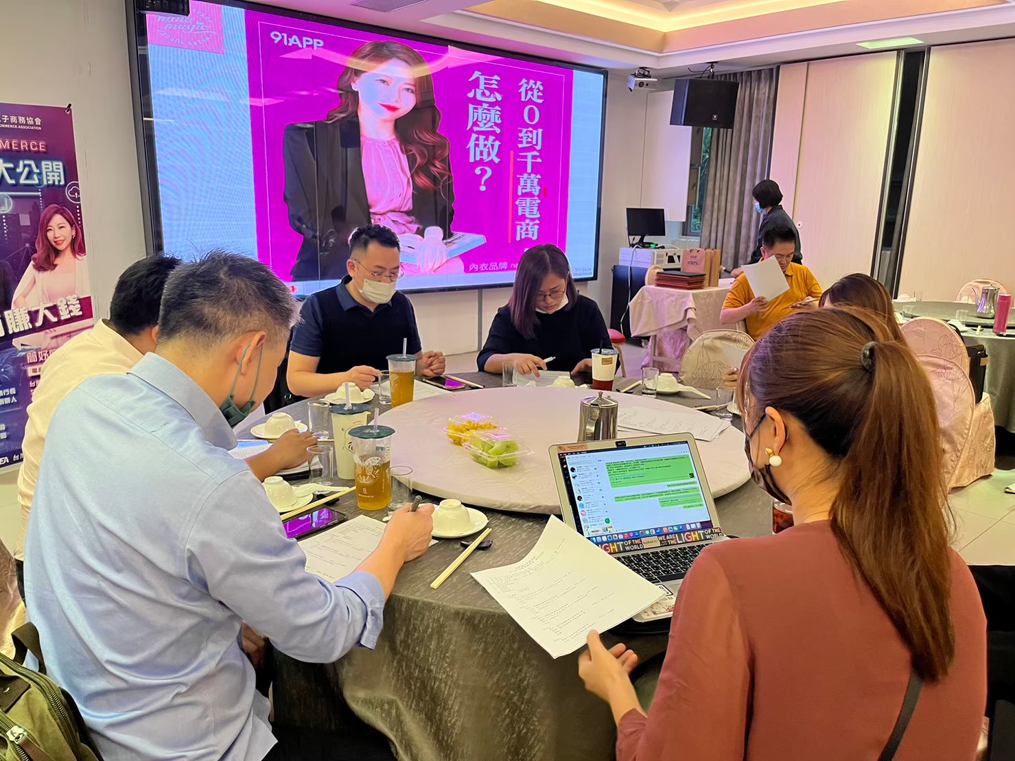 富貴大公開 電商賺大錢01