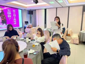 富貴大公開 電商賺大錢02