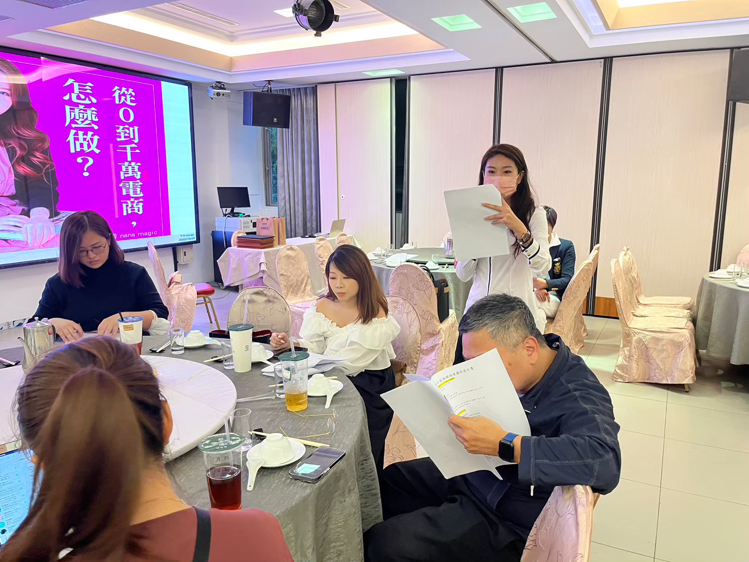 富貴大公開 電商賺大錢02