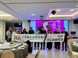 富貴大公開 電商賺大錢04