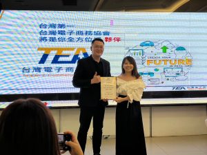 富貴大公開 電商賺大錢07