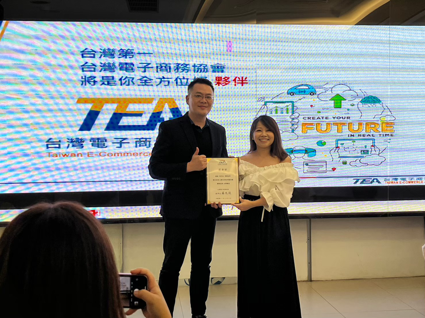 富貴大公開 電商賺大錢07