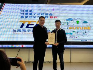 富貴大公開 電商賺大錢08