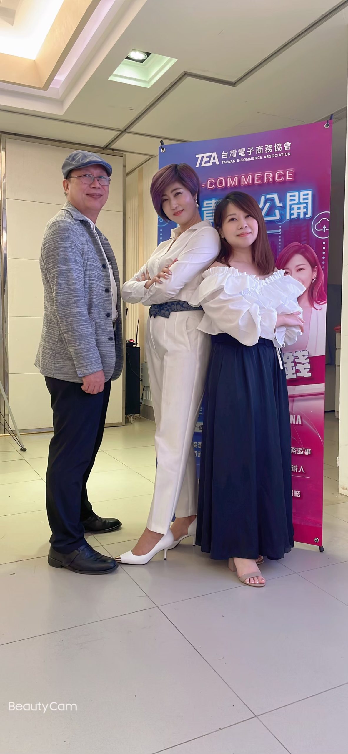 富貴大公開 電商賺大錢10