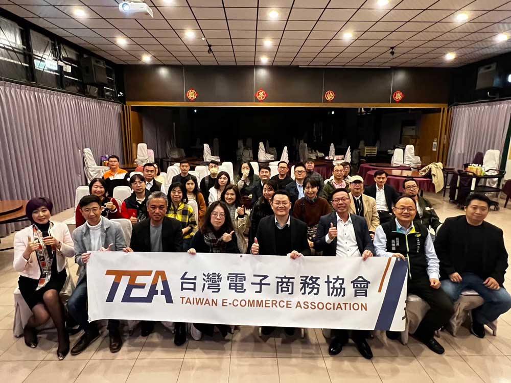 《國際貿易女王》企業交流暨企業參訪／新春聯歡晚會