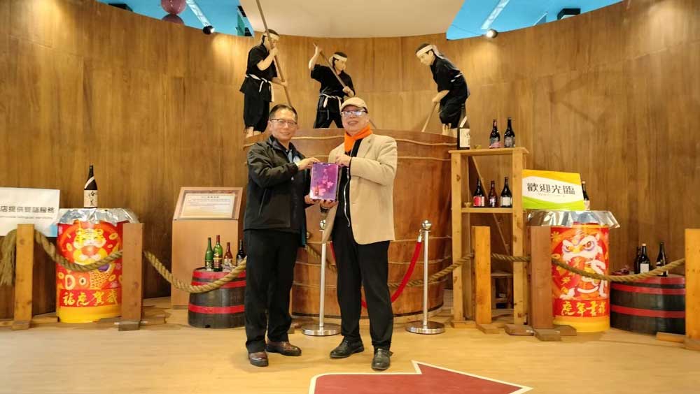 桃園酒廠參訪02