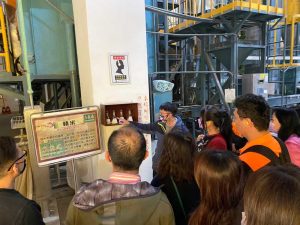 桃園酒廠參訪03