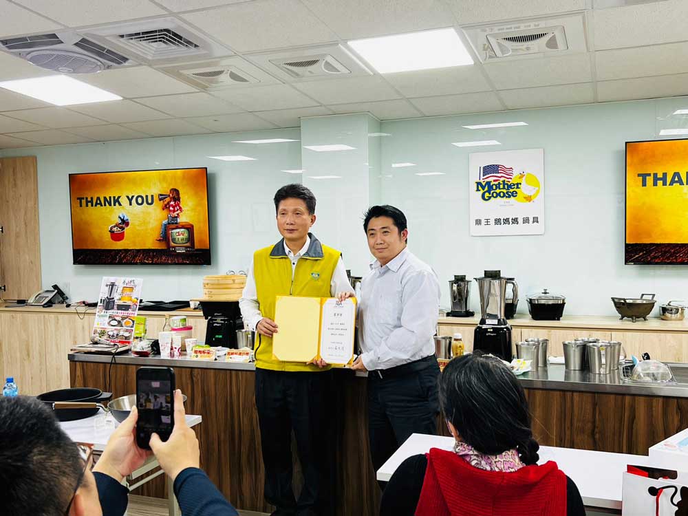 《鼎王鍋具》企業參訪