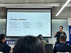 LINE_ALBUM_20260317企業實務攻略_260319_5